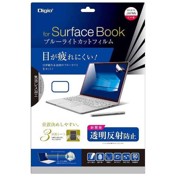 SurfaceBook 13.5C`p@tیtB ˖h~ u[CgJbg@TBF-SFB16FLGCBC_1