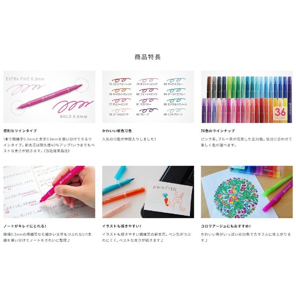 【新品】トンボ鉛筆 水性マーキングペン プレイカラーK 36色セット GCF-013