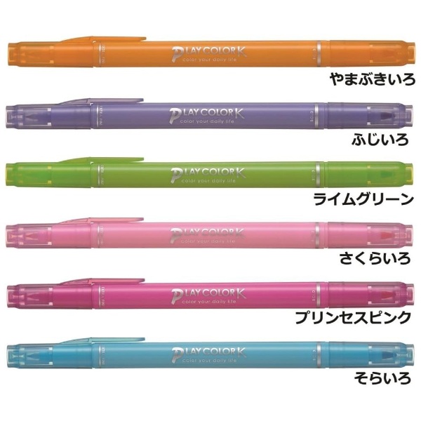プレイカラーK 水性マーキングペン 6色セットB GCF-611B トンボ鉛筆｜Tombow 通販 | ビックカメラ.com