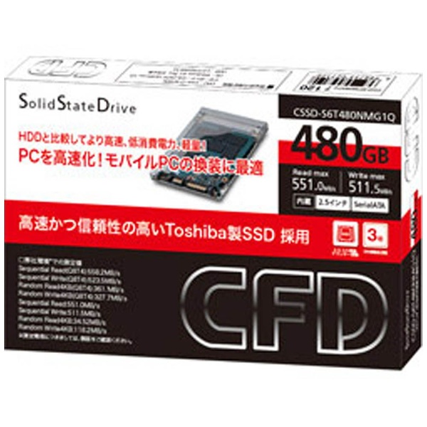 SSD 480GB CFD