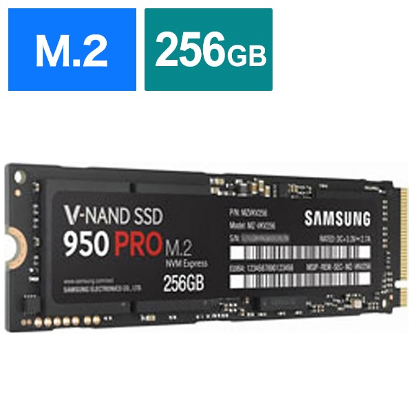 SAMSUNG NVMe SSD 256GB 品