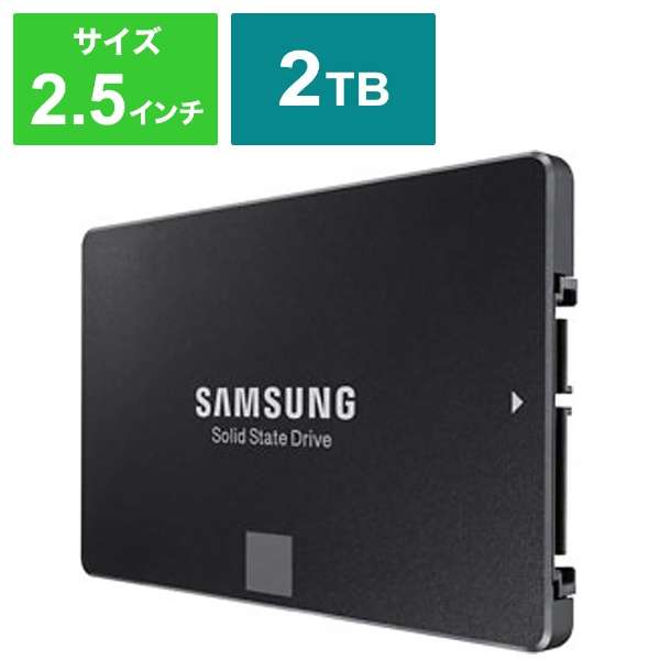MZ-75E2T0B/IT SSD 850 EVO [2TB /2.5C`] yoNiz_1