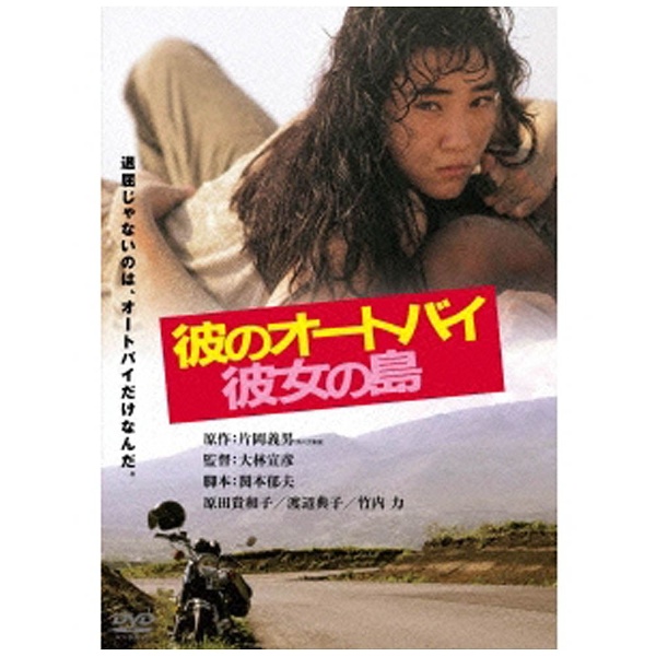 ΥȥХ DVD