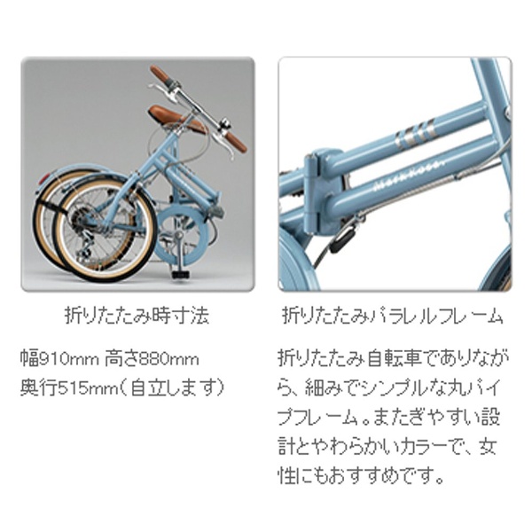18型 折りたたみ自転車 MarkRosa F（T.Xグリーンアッシュ/シングルシフト） M80F5 【キャンセル・返品不可】