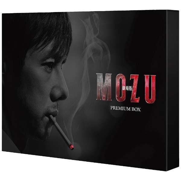 MOZU v~A DVD-BOX yDVDz_1