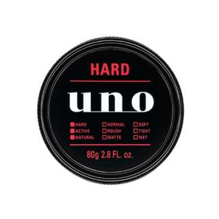 UNO(uno)混合硬件(80g)