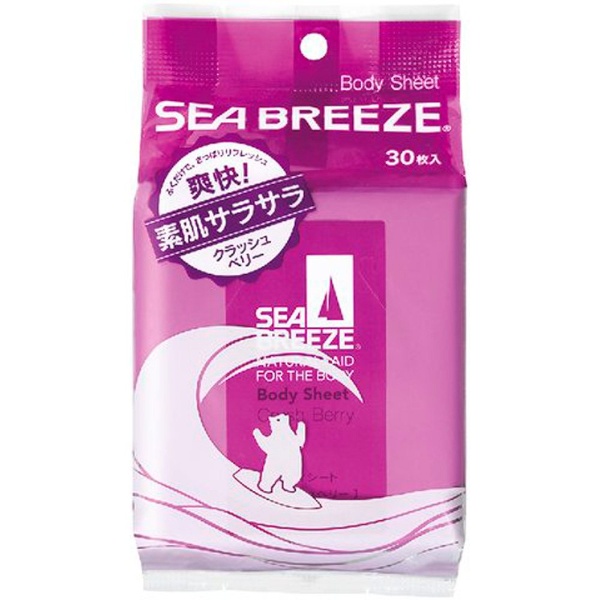 SEA BREEZE（シーブリーズ）】ボディシート （クラッシュベリー） ＜Ｌ＞ 30枚入(30枚入) ファイントゥデイ｜Fine Today 通販  | ビックカメラ.com