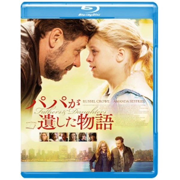 しずかちゃんとパパ Blu-ray BOX - DVD/ブルーレイ