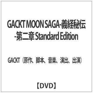 GACKT MOON SAGA-`o`- Standard Edition yDVDz