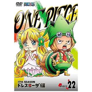 One Piece ワンピース 17thシーズン ドレスローザ編 Piece 22 Dvd エイベックス ピクチャーズ Avex Pictures 通販 ビックカメラ Com
