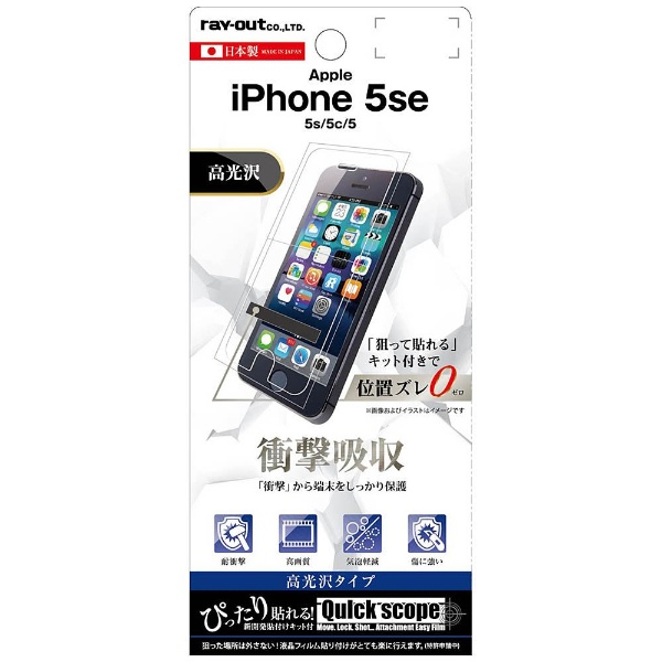 iPhone SE14 / 5c / 5s / 5 վݸե Ѿ׷  RT-P11SF/DA