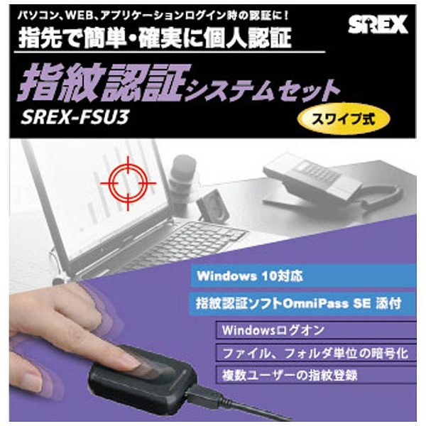 (中古)ラトックシステム USB指紋認証システムセット スワイプ式 SREX-FSU2 本体 USBケーブルのみ _
