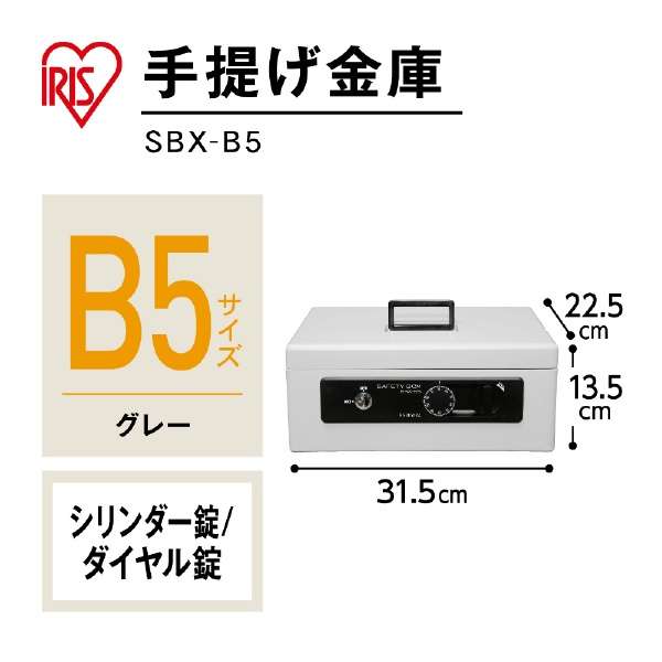 SBX-B5?  B5TCY O[ [{_C]_2