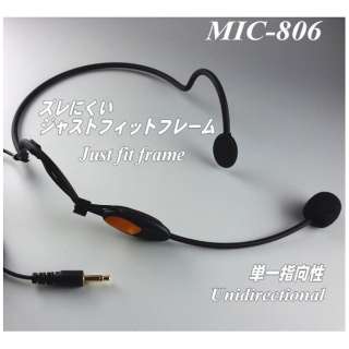 ヘッドセットマイク コンデンサー型 Mic 806 南豆無線 Nanzu 通販 ビックカメラ Com