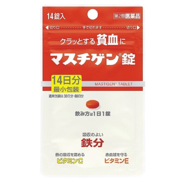 第2類医薬品】 マスチゲン錠（14錠） 日本臓器製薬｜Nippon Zoki Pharmaceutical 通販