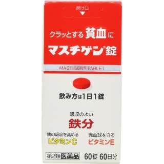 第2类医药品masuchigen锁(60片)
