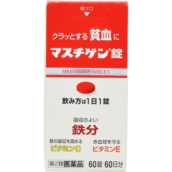 日本臓器製薬　マスチゲン錠　(30錠)　1日1錠　30日分　貧血