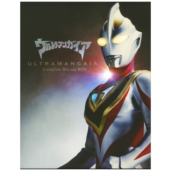 ウルトラマンガイア Complete Blu-ray BOX 【ブルーレイ ソフト ...