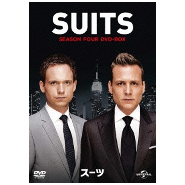 SUITS 正規品送料無料 スーツ シーズン4 超特価SALE開催 DVD DVD-BOX
