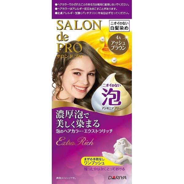 サロンドプロ 泡のヘアカラー・エクストラリッチ 4A アッシュブラウン ダリヤ｜DARIYA 通販 | ビックカメラ.com