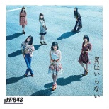 AKB48/͂Ȃ Type C ʏ yCDz