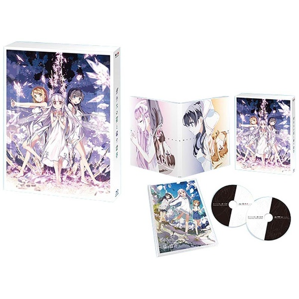 ポニーキャニオン ガラスの花と壊す世界 Premium Edition(Blu-ray Disc)