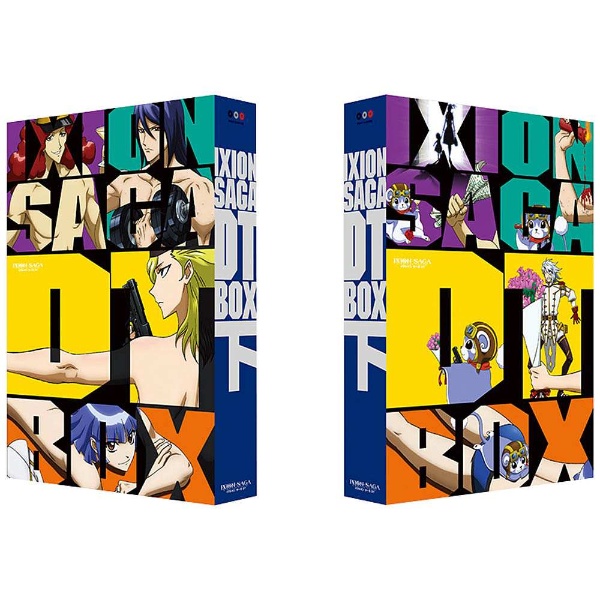 イクシオン サーガ DT BOX下巻 【DVD】 ポニーキャニオン｜PONY CANYON 