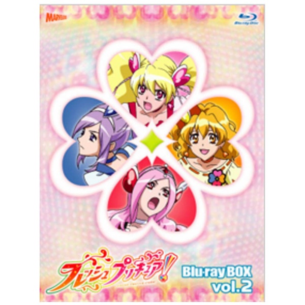 フレッシュプリキュア！Blu-rayBOX vol．2 完全初回生産限定 【ブルーレイ ソフト】 ポニーキャニオン｜PONY CANYON 通販 |  ビックカメラ.com