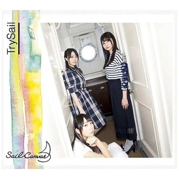 TrySail/Sail Canvas 初回生産限定盤（Blu-ray Disc付） 【CD】 【処分