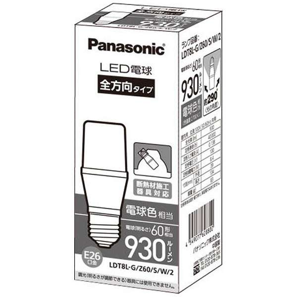 Ldt8l G Z60 S W 2 Led電球 ホワイト E26 電球色 1個 60w相当 T形 全方向タイプ パナソニック Panasonic 通販 ビックカメラ Com