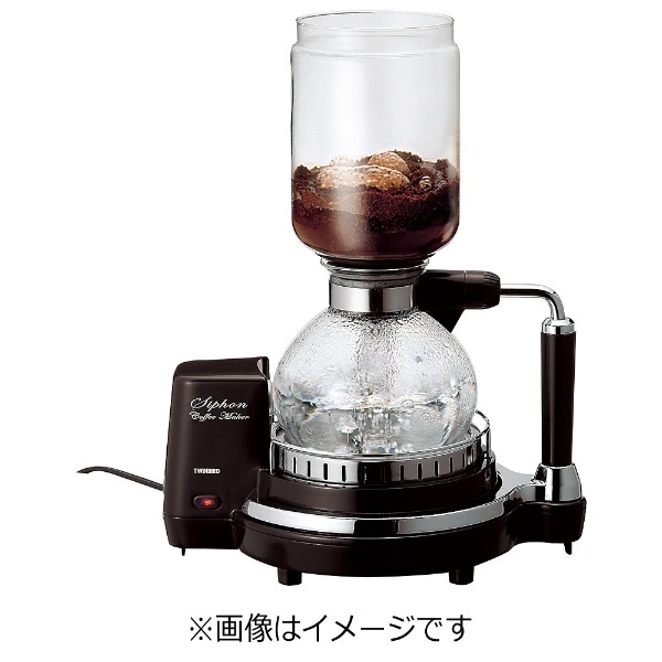調理家電CM-D854　ツインバード サイフォン式コーヒーメーカー