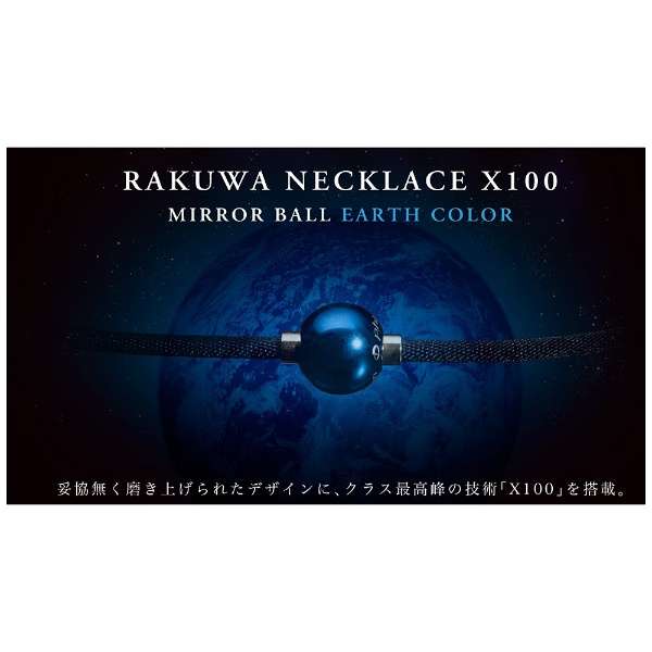 RAKUWA颈X100玻璃球(45cm/矿物颜料)0214TG640352_3
