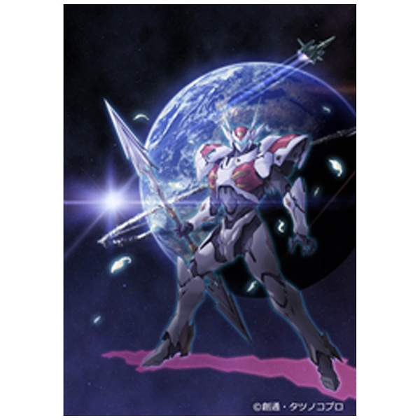 宇宙の騎士テッカマンブレード Blu-ray BOX 初回限定生産版