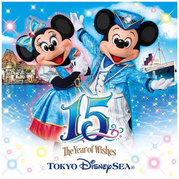 ディズニー 東京ディズニーシー15周年 ザ イヤー オブ ウィッシュ ミュージック アルバム デラックス Cd