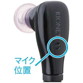 供HD-21(口袋型助听器)使用的编码1具型入耳式耳机S308[一个耳朵用]