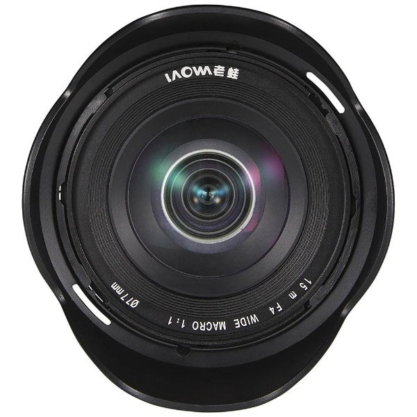 カメラレンズ 15mm F4 WIDE ANGLE MACRO ブラック [ソニーA(α) /単焦点 