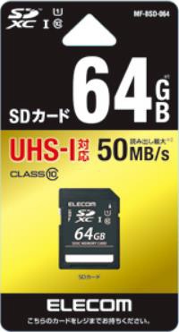 SDXCカード SDZAシリーズ RP-SDZA64GJK [64GB /Class10] パナソニック