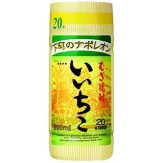 iichiko 20度茶杯200ml[麦烧酒]