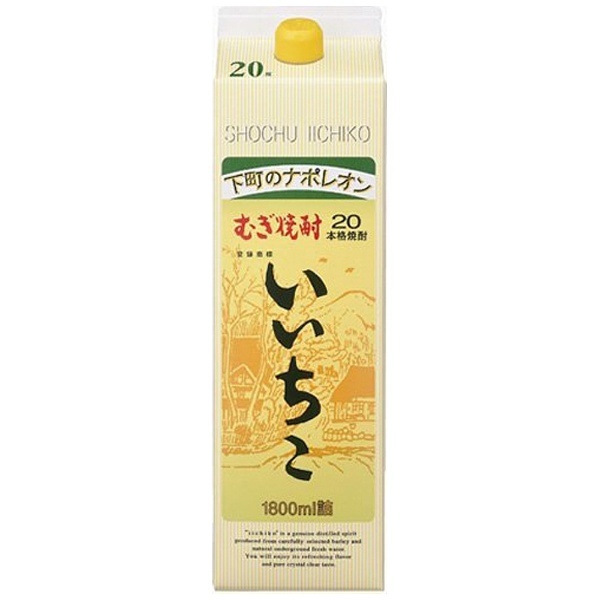 いいちこ 20度 パック 1800ml【麦焼酎】 焼酎 通販 | ビックカメラ.com