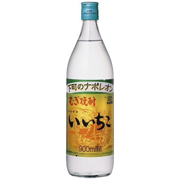 麦焼酎のおすすめ20選 人気の銘柄やおすすめの飲み方を紹介 | ビックカメラ.com