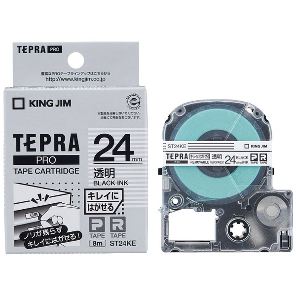 キレイにはがせるラベルテープ TEPRA 超激安 テプラ PROシリーズ 透明 セール 黒文字 ST24KE 24mm幅