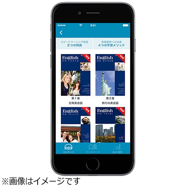 iOS／Androidアプリ〕 NNスピードラーニング英語 1-32巻 アプリセット