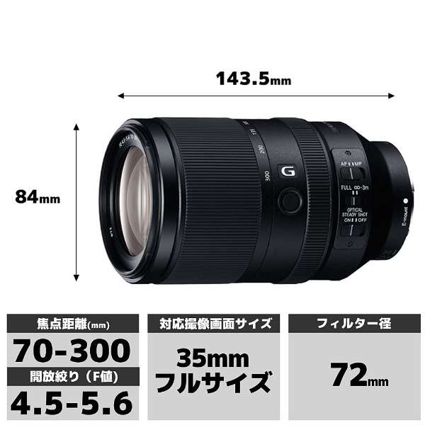 相机镜头ＦＥ 70-300mm F4.5-5.6 G OSS黑色SEL70300G[索尼E/变焦距镜头]_5