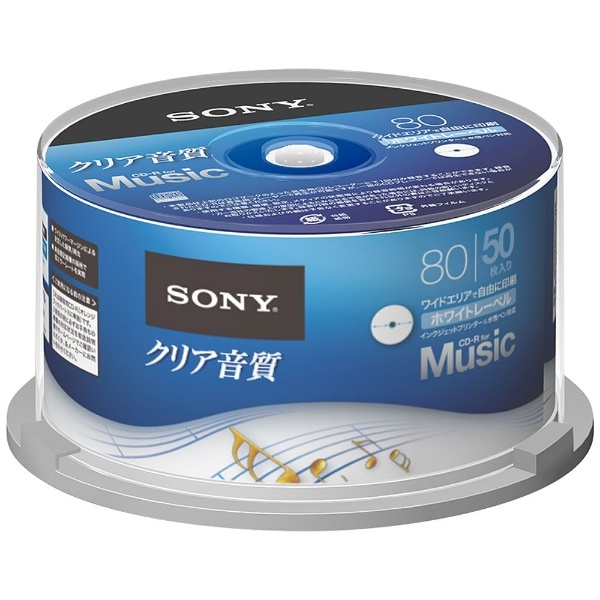 オファー sony cd r 700mb 音楽