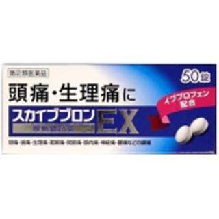 [第(2)]种类医药品]sukaibuburon EX(50片) ★Self-Medication节税对象产品