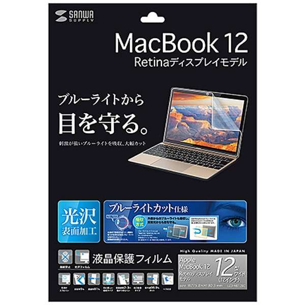 tی씽˖h~tB  MacBook12C`p@u[CgJbg@LCD-MB12BC_4