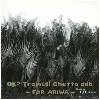 DJ HIKARU/OKH TROPICAL GHETTO DUB - FOR ARIWA - yCDz