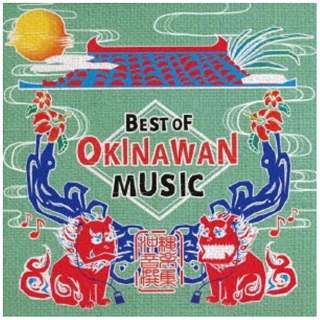 i`yj/ꉹyW `BEST OF OKINAWAN MUSIC` yCDz