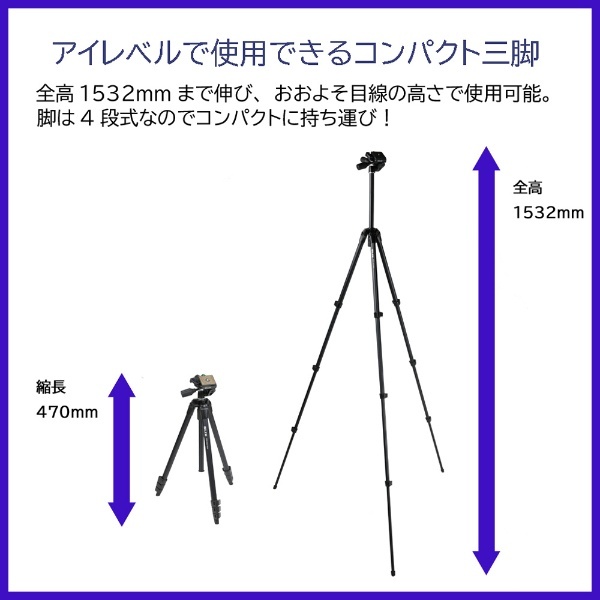 三脚PRO240 MK4[4段/1070g]里克|SLIK邮购 | BicCamera.com