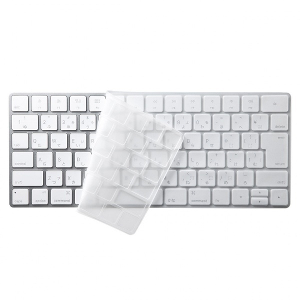キーボードカバー（Apple Magic Keyboard用） FA-HMAC4 サンワサプライ｜SANWA SUPPLY 通販 